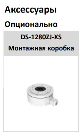 Уличная IP-камера 6Мп HiWatch DS-I650M(B) (4 мм) с микрофоном