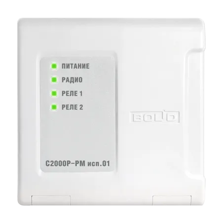 Модуль релейный С2000Р-РМ исп.01 радиоканальный
