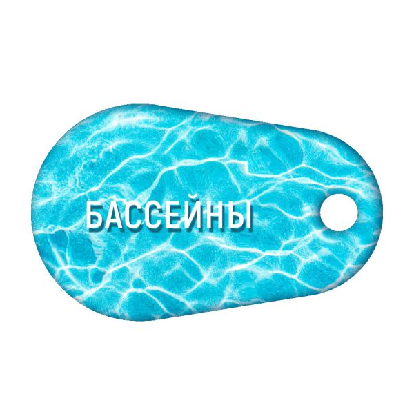 Бесконтактный RFID-брелок SMARTTAG iCode
