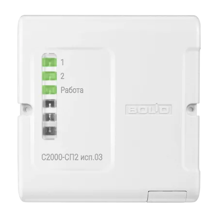 Блок сигнально-пусковой С2000-СП2 исп.03 адресный