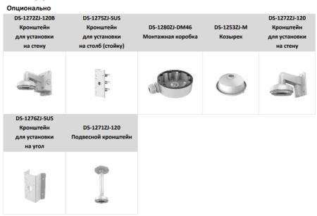 Уличная антивандальная IP-камера 4Мп HiWatch IPC-D042-G2/S (4 мм)