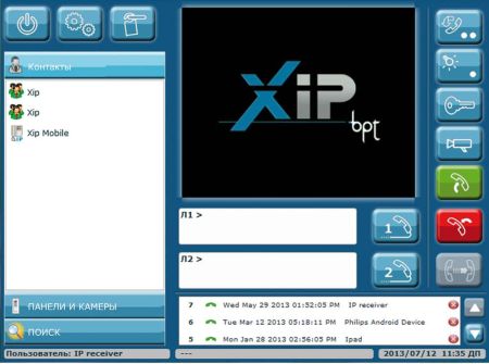 Лицензия для сторонних устройств управления LIC/GST001 для 1 пользователя