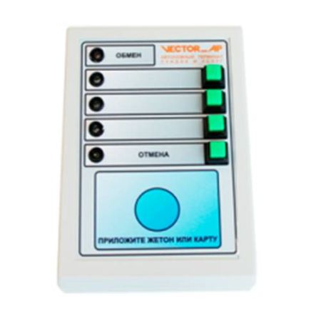 Терминал скидок и услуг VAP-3031
