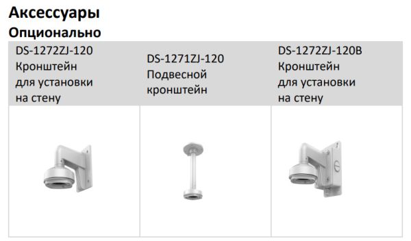 Уличная IP-камера ColorVu 8Мп Hikvision DS-2CD2187G2-LSU(C) (4 мм) с AcuSense и LED-подсветкой до 30м