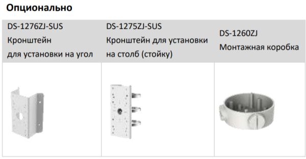Уличная IP-камера 4Мп HiWatch IPC-B542-G2/4I (4 мм) с EXIR-подсветкой 80м Уличная IP-камера 4Мп HiWatch IPC-B542-G2/4I (4 мм) с EXIR-подсветкой 80м