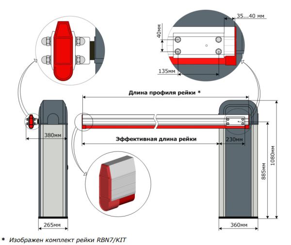 Шлагбаум автоматический AN-Motors ASB6000, стрела 5,3 метра