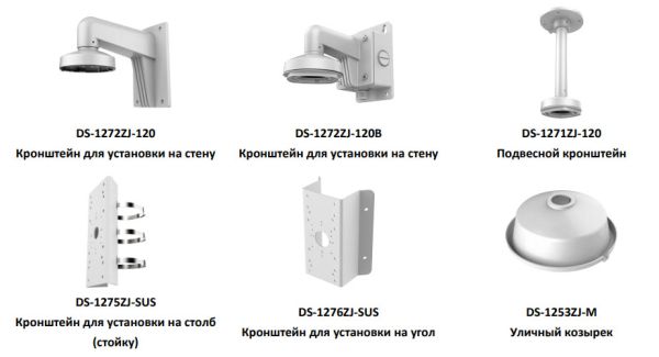 Антивандальная IP-камера 4Мп HikVision DS-2CD2143G0-IU (6 мм) с микрофоном