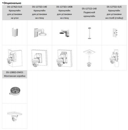 IP-видеокамера 2Мп ColorVu HikVision DS-2CD2327G2-LU(C) (6 мм) с LED-подсветкой 30 м