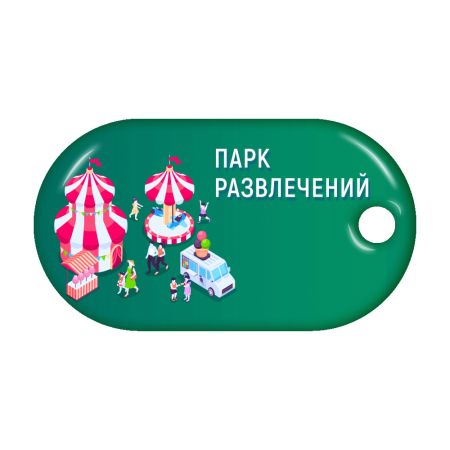 Бесконтактный RFID-брелок SMARTTAG Temic T5557, перезаписываемый