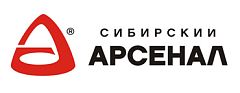 Сибирский арсенал