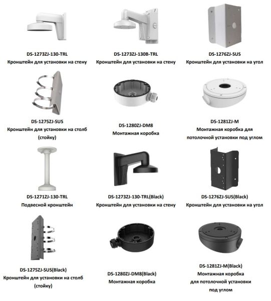 Уличная IP-видеокамера 2Мп HikVision DS-2CD2323G0-IU (4 мм) с микрофоном