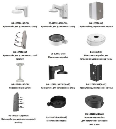 Уличная IP-видеокамера 2Мп HikVision DS-2CD2323G0-IU (2.8 мм) с микрофоном