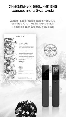 Электронный биометрический замок Moorgen T5+, 7-ми ригельный, кристаллы Сваровски, видеоглазок, Face-ID, Wi-Fi