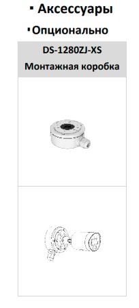 Уличная IP-камера Hikvision DS-2CD2023G2-IU(D) (2.8 мм) с технологией AcuSense