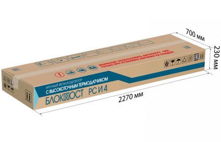 Арочный металлодетектор Блокпост РС И 6 с измерением температуры тела