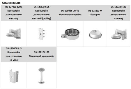 Уличная антивандальная IP-камера 4Мп HiWatch IPC-D042-G2/U (2.8 мм) с микрофоном
