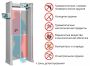 Арочный металлодетектор Блокпост РС И 6 с измерением температуры тела