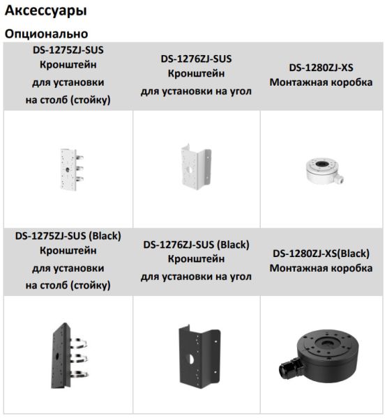 Уличная IP-видеокамера 4Мп HikVision DS-2CD2047G2H-LIU (2.8 мм) с EXIR/LED подсветкой и технологией AcuSense