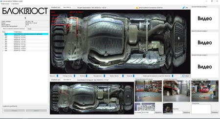 Стационарная система PRIZMA 02 C сканирования днища автомобиля