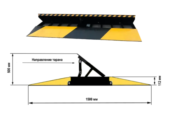 Блокиратор дорожный ППН-СБ 3000 до 30 тонн, механический, накладной