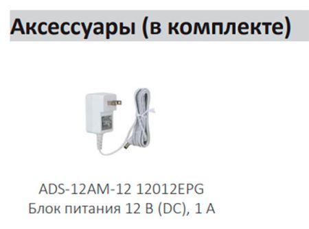IP-видеокамера уличная 2Мп Dahua DH-IPC-HFW1230DTP-STW-0280B с ИК-подсветкой до 30м и Wi-Fi