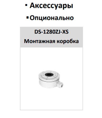 Уличная цилиндрическая IP-камера 2Мп HiWatch IPC-B020(B) с EXIR-подсветкой до 25 м