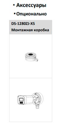 Уличная 5Мп HD-TVI видеокамера HiWatch DS-T520A (3.6 мм) с гибридной подсветкой и микрофоном