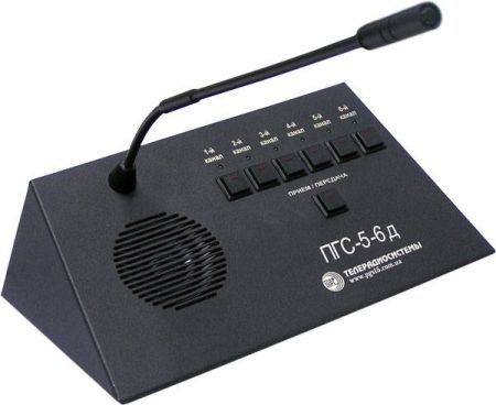 Пульт шестиканальной громкоговорящей связи ПГС-5-6у