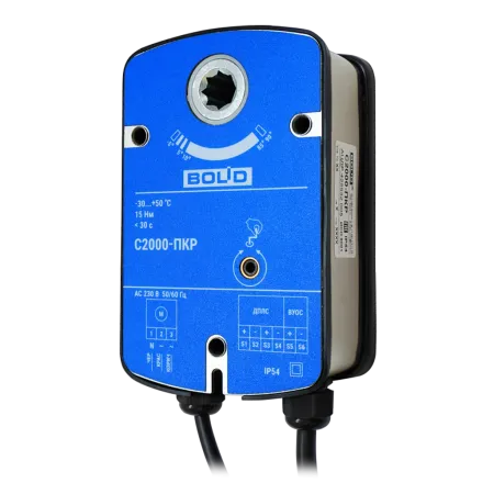 Привод клапана С2000-ПКР реверсивный, адресный