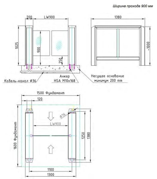 Боковой модуль распашного турникета Gotschlich Axioma DF 1025H (900 мм) (6AXI1EC-BS/BM)