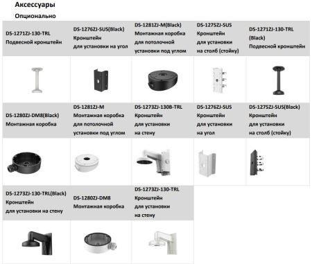 Уличная IP-видеокамера 8 Мп HikVision DS-2CD2383G2-IU (2.8 мм) с технологией AcuSense
