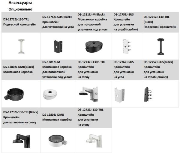 Уличная IP-видеокамера 8 Мп HikVision DS-2CD2383G2-IU (2.8 мм) с технологией AcuSense