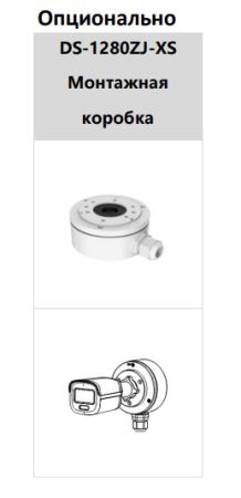 Уличная HD-TVI видеокамера 2Мп HikVision ColorVu DS-2CE10DF3T-FS (2.8 мм) с микрофоном (AoC)