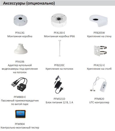 Уличная HD-CVI видеокамера Full-Color 2Мп Dahua DH-HAC-HDW1239TLQP-A-LED-0360B-S2