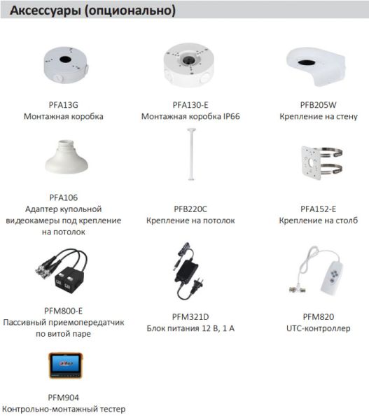 Уличная HD-CVI видеокамера Full-Color 2Мп Dahua DH-HAC-HDW1239TLQP-A-LED-0360B-S2