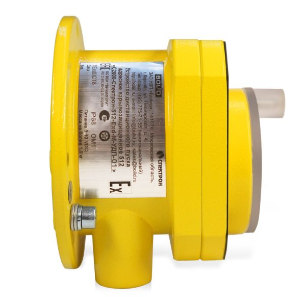 Устройство Болид С2000-Спектрон-512-Exd-А-УДП-01 дистанционного пуска пожаротушения, взрывозащищенное, адресное