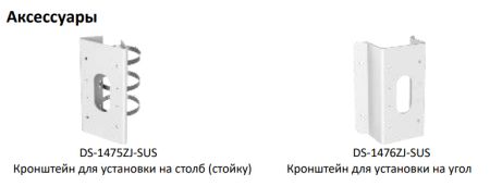 Интеллектуальная IP-видеокамера 4Мп HikVision DS-2CD5A46G0-IZHS (2.8-12 мм) со встроенной монтажной коробкой