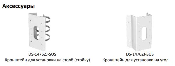 Интеллектуальная IP-видеокамера 4Мп HikVision DS-2CD5A46G0-IZHS (2.8-12 мм) со встроенной монтажной коробкой