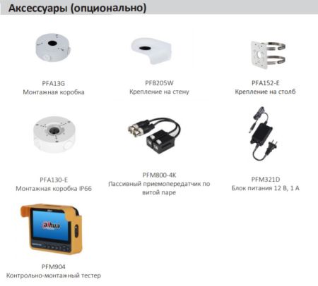 Уличная HD-CVI видеокамера 5Мп Dahua DH-HAC-HDW1500TLMQP-A-0360B-S2