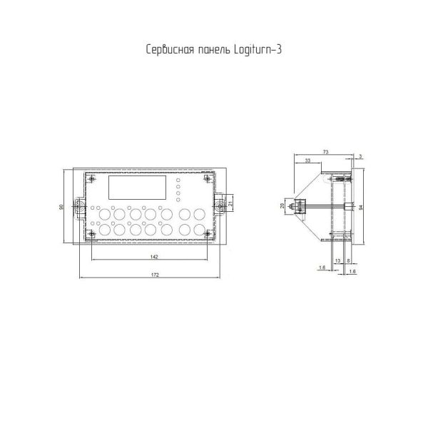 Сервисная панель управления Gotschlich Logiturn на 2 турникета (8P408-N)