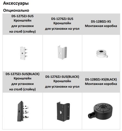 Уличная IP-камера ColorVu 8Мп Hikvision DS-2CD2087G2H-LIU (4 мм) с AcuSense и LED-подсветкой до 40м