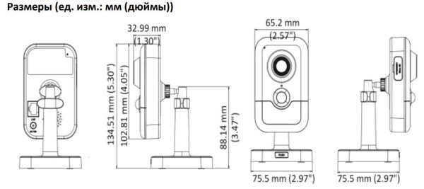 Компактная IP-видеокамера Wi-Fi 2Мп HikVision DS-2CD2423G0-IW(W) (4 мм)