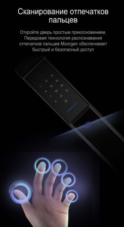 Электронный биометрический замок Moorgen X5+, без врезной части, видеоглазок, Face-ID, Wi-Fi