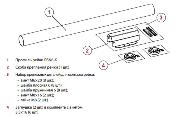 Шлагбаум автоматический AN-Motors BRAVO BV-5, круглая стрела 6,25 метров