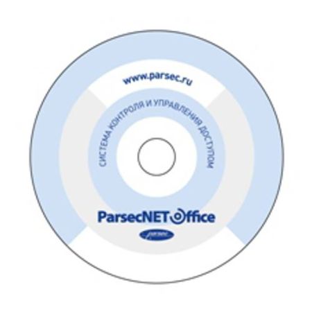 Программный комплекс Parsec PNOffice-08 (8 точек прохода) Программный комплекс Parsec PNOffice-08 (8 точек прохода)