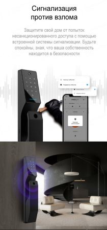 Электронный биометрический замок Moorgen T3+, 3-х ригельный, видеоглазок, Wi-Fi