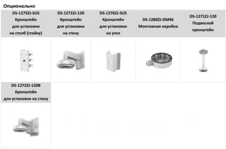 Уличная IP-камера 4Мп HiWatch IPC-D542-G0/SU (2.8 мм) с микрофоном Уличная IP-камера 4Мп HiWatch IPC-D542-G0/SU (2.8 мм) с микрофоном