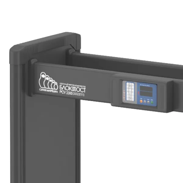 Арочный металлодетектор Блокпост PC V 3300 (33/22/11), серии Матрёшка