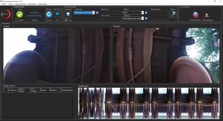 Досмотровый комплекс ИТТ Скат-1 (ЖД) днищ железнодорожного состава