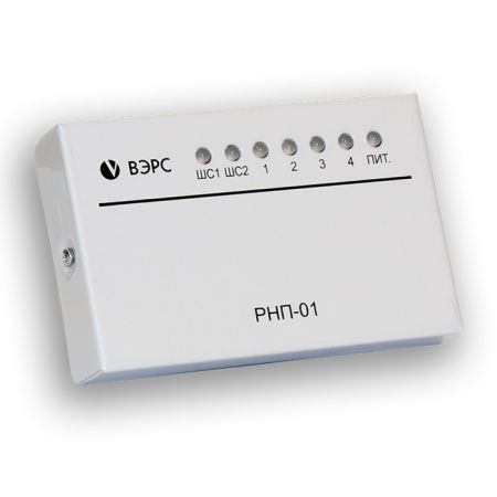 Расширитель направления пожаротушения ВЭРС-РНП-01, адресный